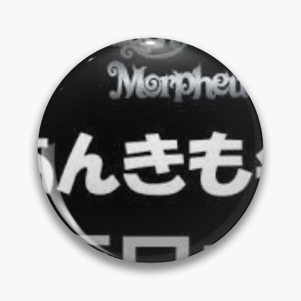 Item preview, Unlucky Morpheus designed and sold by mottyshop.