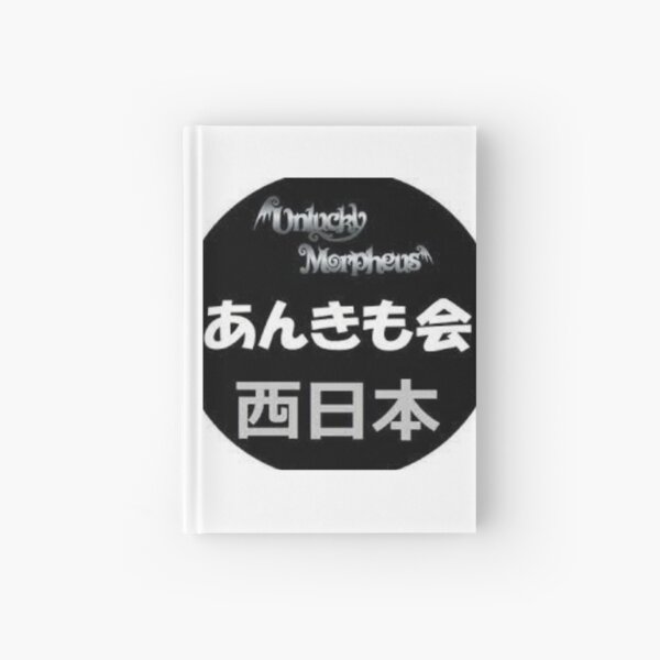 Item preview, Unlucky Morpheus designed and sold by mottyshop.