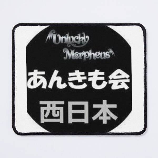 Item preview, Unlucky Morpheus designed and sold by mottyshop.