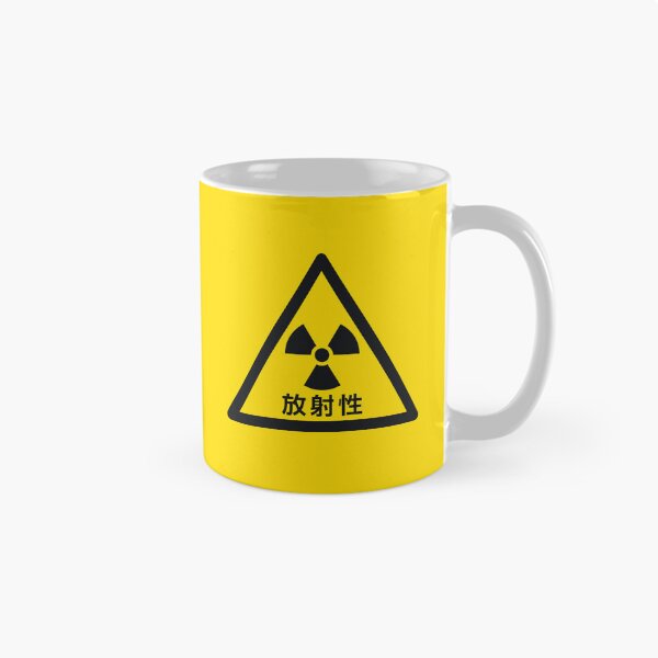 Item preview, Radioactive Japanese Safety Warning Sign Triangle With Text Yellow Black designed and sold by VoodooCircus.