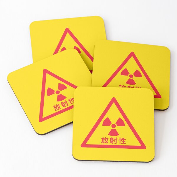 Item preview, Radioactive Japanese Safety Warning Sign Triangle With Text Yellow Red designed and sold by VoodooCircus.