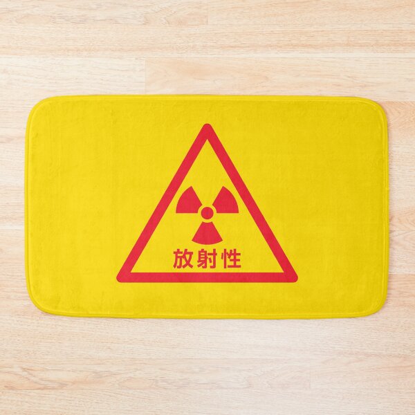Item preview, Radioactive Japanese Safety Warning Sign Triangle With Text Yellow Red designed and sold by VoodooCircus.