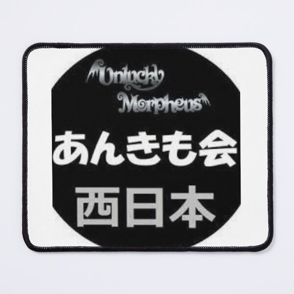 Item preview, Unlucky Morpheus designed and sold by mottyshop.