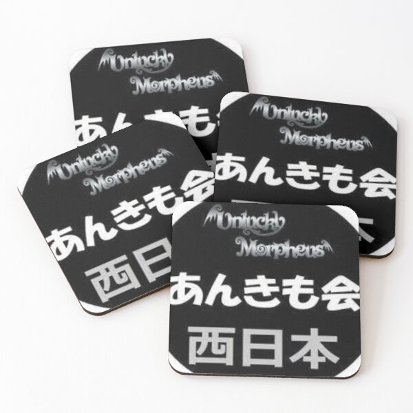 Item preview, Unlucky Morpheus designed and sold by mottyshop.