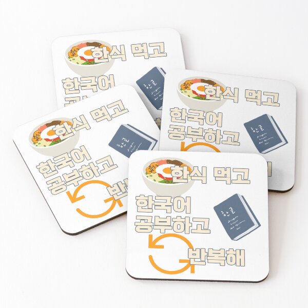 Item preview, Eat Korean food, study Korean, and repeat. A funny gift for a Korean culture lover. designed and sold by Kimchi-style-.