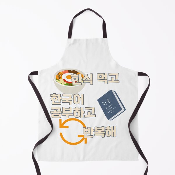 Item preview, Eat Korean food, study Korean, and repeat. A funny gift for a Korean culture lover. designed and sold by Kimchi-style-.