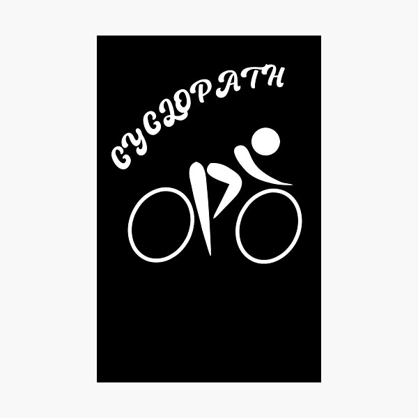 Item preview, Cyclopath designed and sold by BigBasement.