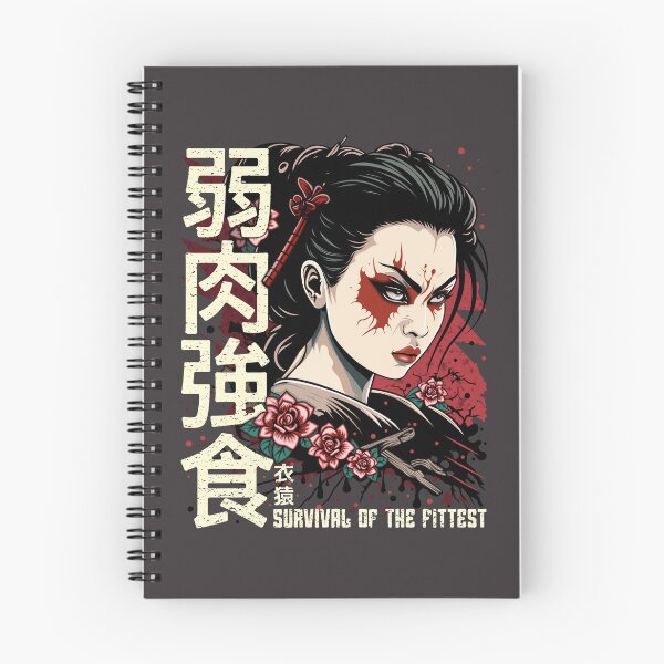Item preview, Japanese Proverbs designed and sold by GarmentMonkeyCo.