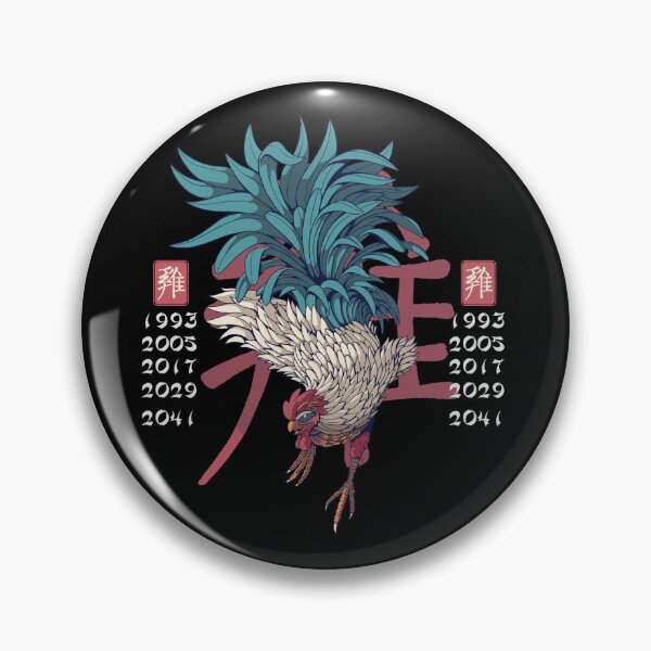 Item preview, years of the rooster designed and sold by aither81.