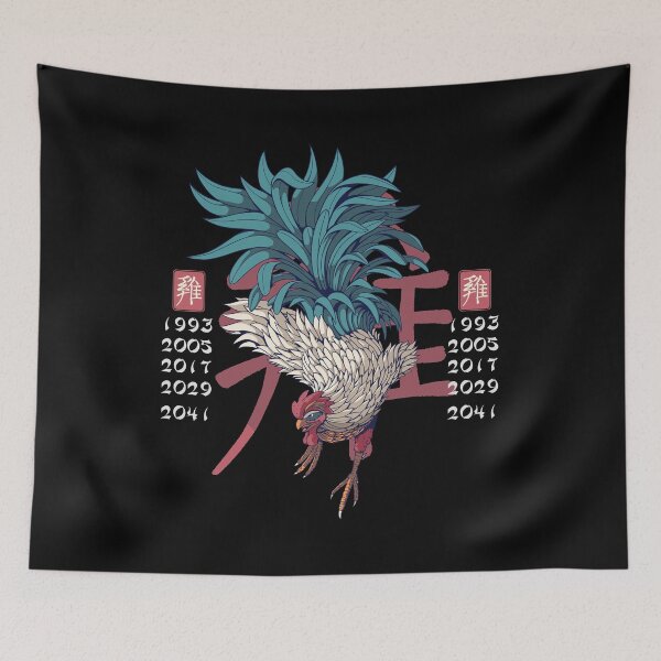 Item preview, years of the rooster designed and sold by aither81.