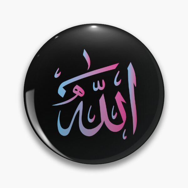 Item preview, Allah designed and sold by Islam-Aesthetic.