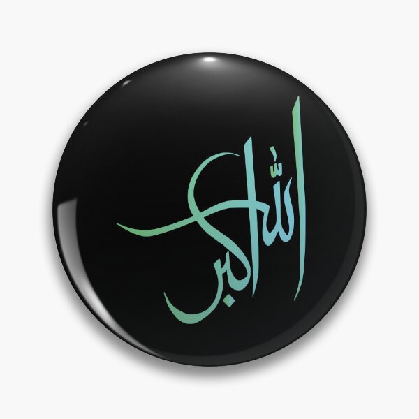 Item preview, Allah hu Akbar in arabic calligraphy, Islamic designed and sold by Islam-Aesthetic.