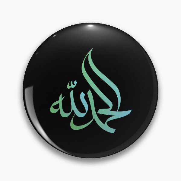 Item preview, Alhamdulillah in arabic calligraphy, Islamic designed and sold by Islam-Aesthetic.