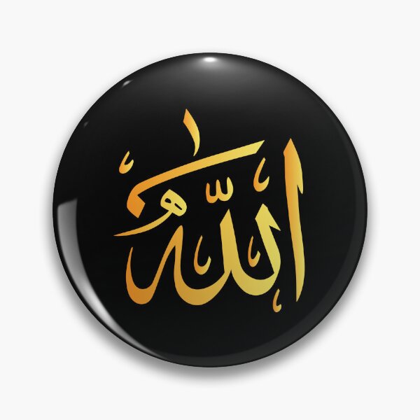Item preview, Allah designed and sold by Islam-Aesthetic.