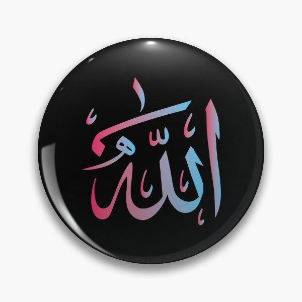 Item preview, Allah designed and sold by Islam-Aesthetic.