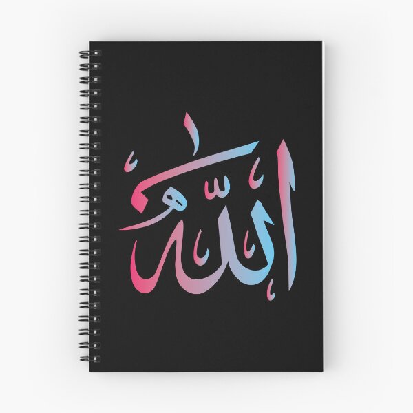 Item preview, Allah designed and sold by Islam-Aesthetic.