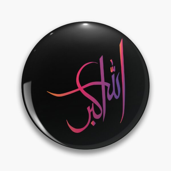 Item preview, Allah hu Akbar in arabic calligraphy, Islamic designed and sold by Islam-Aesthetic.