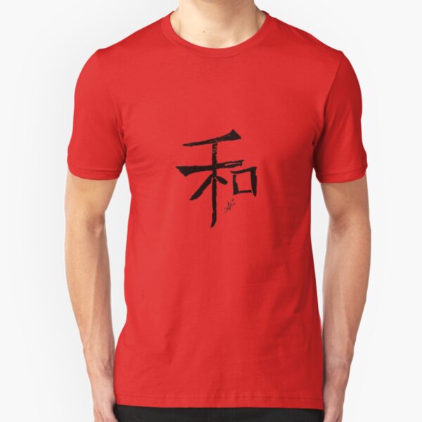 Peace - Black Slim Fit T-Shirt