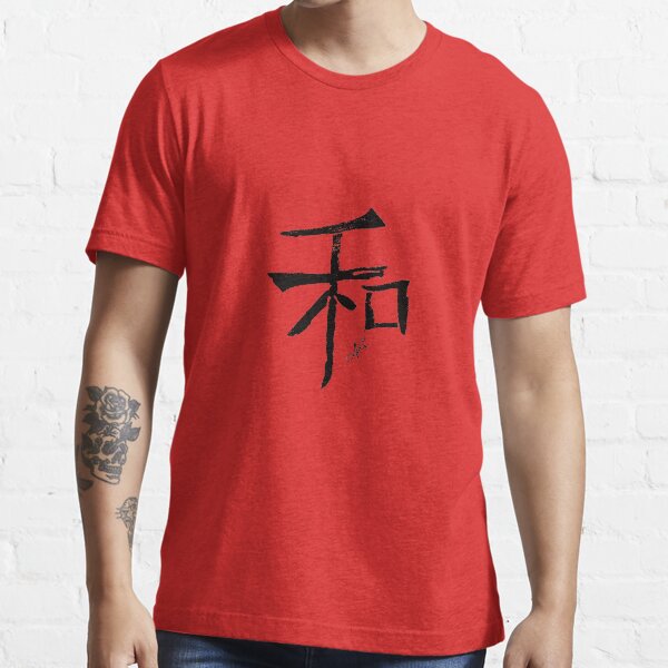 Peace - Black Essential T-Shirt