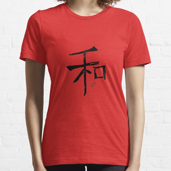 Peace - Black Essential T-Shirt