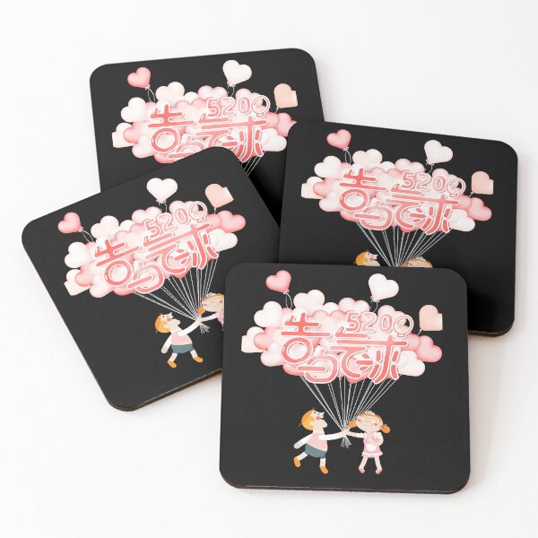 Item preview, valentines day hearts designed and sold by M-A-E.