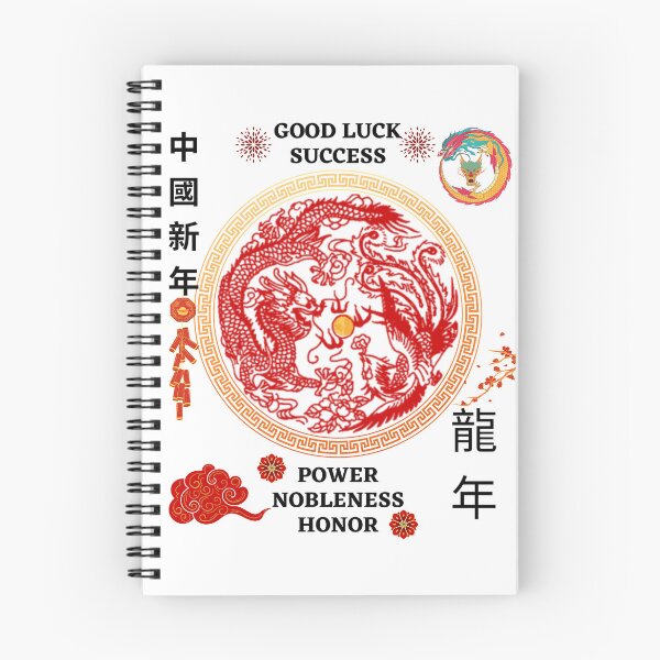 Item preview, Red Dragons - Chinese New Year Of The Dragon designed and sold by adoredigitals.