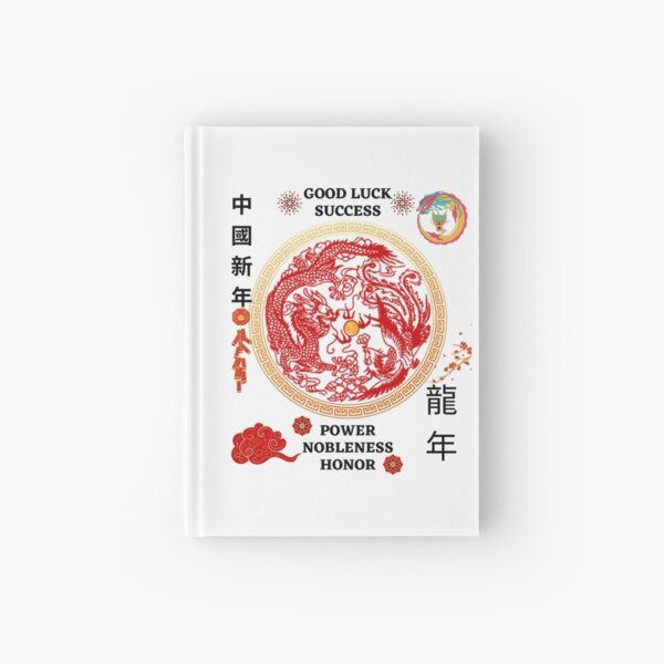 Item preview, Red Dragons - Chinese New Year Of The Dragon designed and sold by adoredigitals.
