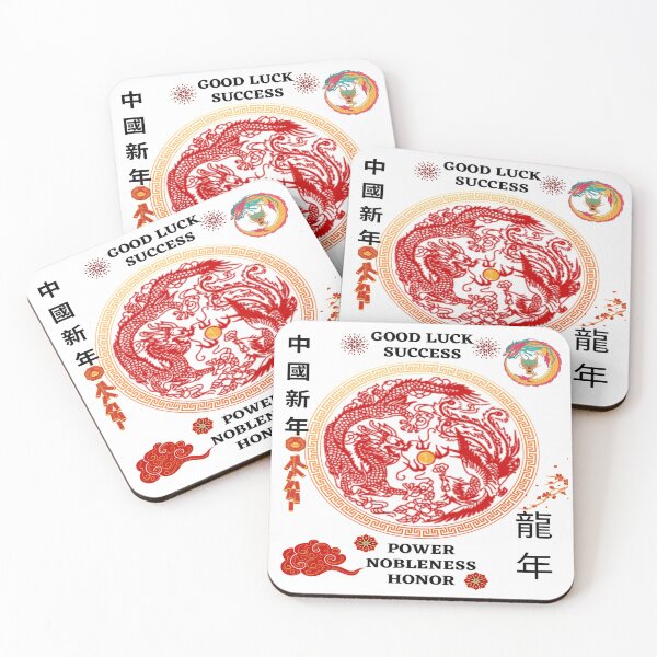 Item preview, Red Dragons - Chinese New Year Of The Dragon designed and sold by adoredigitals.