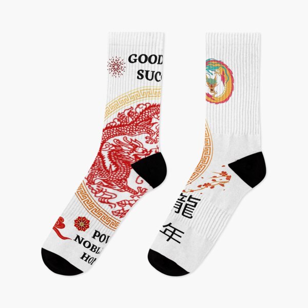 Item preview, Red Dragons - Chinese New Year Of The Dragon designed and sold by adoredigitals.