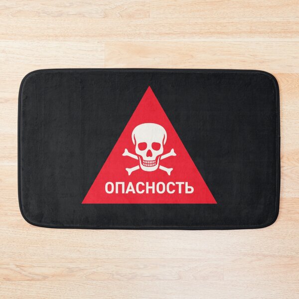 Item preview, Danger Russian Safety Warning Sign Triangle With Text Solid Red designed and sold by VoodooCircus.