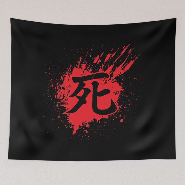 Item preview, Sekiro Death Splatter   - Tshirt designed and sold by DonaldKuhic.