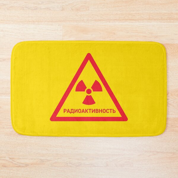Item preview, Radioactive Russian Safety Warning Sign Triangle With Text Yellow Red designed and sold by VoodooCircus.