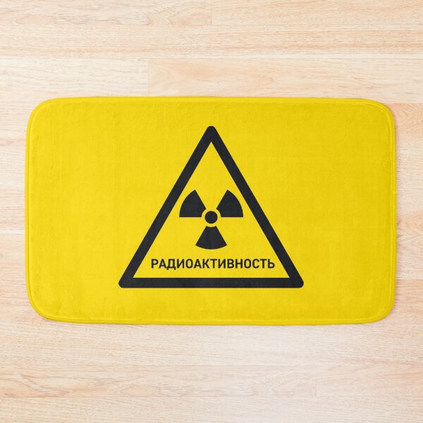Item preview, Radioactive Russian Safety Warning Sign Triangle With Text Yellow Black designed and sold by VoodooCircus.