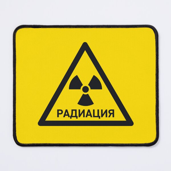 Item preview, Radiation Russian Safety Warning Sign Triangle With Text Yellow Black designed and sold by VoodooCircus.
