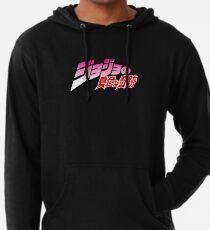 JoJo's Bizarre Adventure Lightweight Hoodie