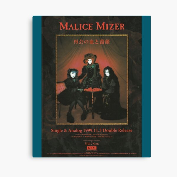 マリスミゼルグッズMALICE MIZER 再会の血と薔薇 ポスター Moi dix ...