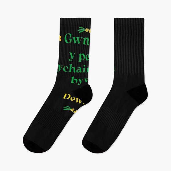 Item preview, Gwnewch y pethau bychain mewn bywyd / Do the little things in life St. David's Day Gifts  designed and sold by facePale.