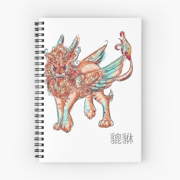 Item preview, Chinese Pixiu designed and sold by InkofStars.