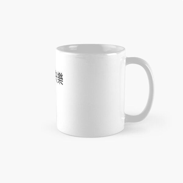 Item preview, Merry Christmas in Chinese  Traditional Character  designed and sold by TeeTimeGuys.
