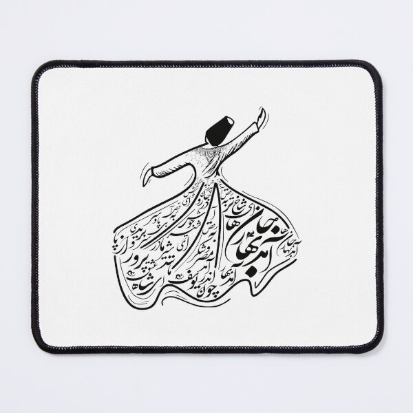 Item preview, Whirling Dervish, Sufi Dance, Molana Quote, Sufi Mystic, Molana Poem designed and sold by PersianGallary.