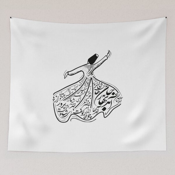 Item preview, Whirling Dervish, Sufi Dance, Molana Quote, Sufi Mystic, Molana Poem designed and sold by PersianGallary.