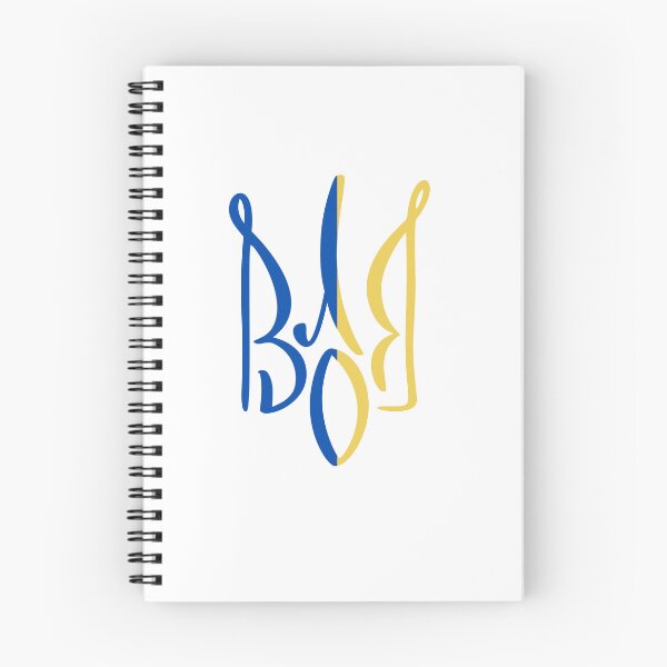 Item preview, Ukrainian blue-yellow trident, Ukrainian coat of arms with the encrypted word "Will" designed and sold by Monlin.