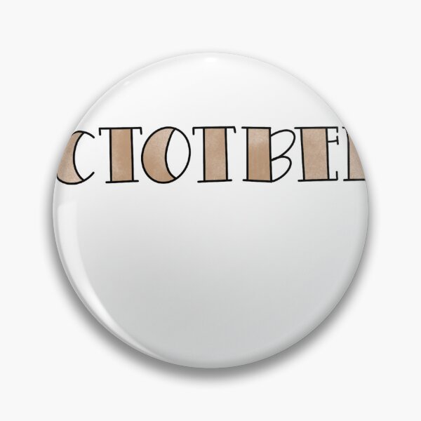 Item preview, October - Neutral designed and sold by egehl.