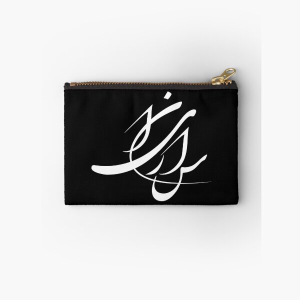 Item preview, Women Life Freedom SarinaEsmaeilzadeh designed and sold by ArtEntwined.