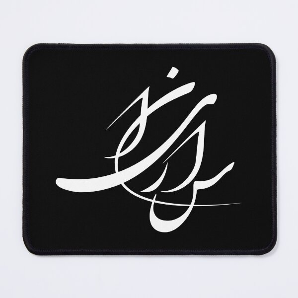 Item preview, Women Life Freedom SarinaEsmaeilzadeh designed and sold by ArtEntwined.