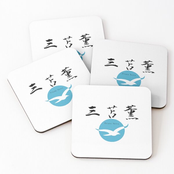 Item preview, Kaoru Mitoma goods designed and sold by YYYY0815.