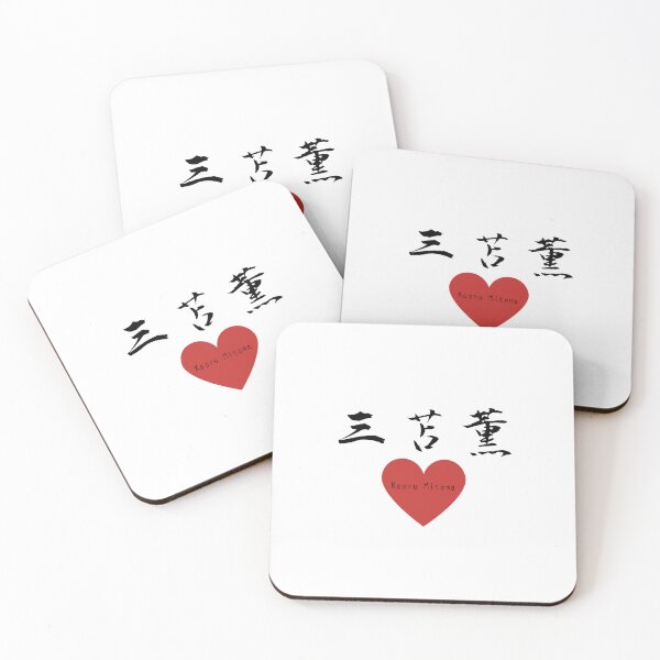 Item preview, Kaoru Mitoma goods designed and sold by YYYY0815.