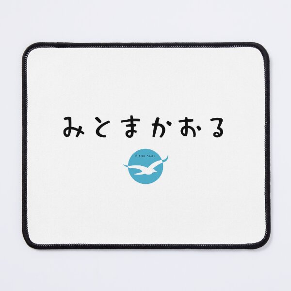Item preview, Kaoru Mitoma designed and sold by YYYY0815.