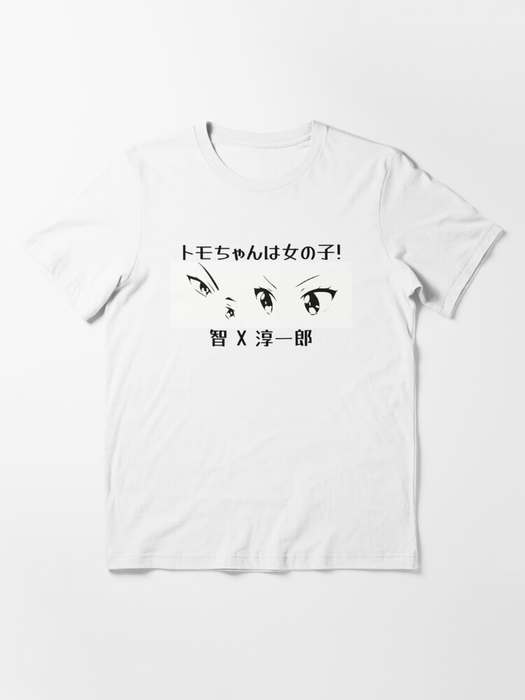 Tomo Aizawa Kids T-Shirt for Sale by AH1Design