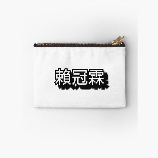 Item preview, Guanlin wannaone wanna one designed and sold by Choikalla.